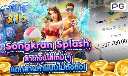 Songkran Splash