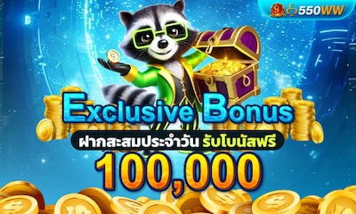 Exclusive Bonus 100,000